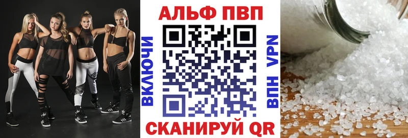 Alfa_PVP Crystall  купить закладку  Урус-Мартан 