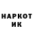 МЕФ кристаллы Some Hanzo
