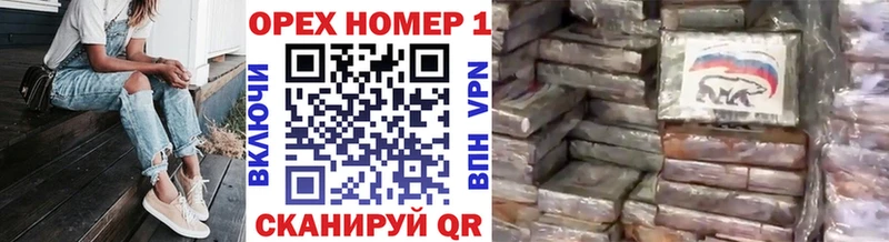 shop телеграм  Урус-Мартан  КОКАИН Эквадор  купить наркотик 