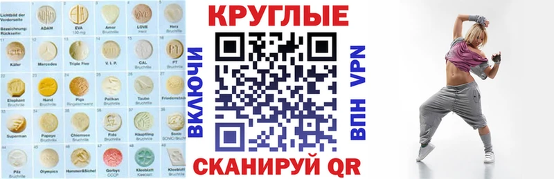 Ecstasy Дубай  Урус-Мартан 