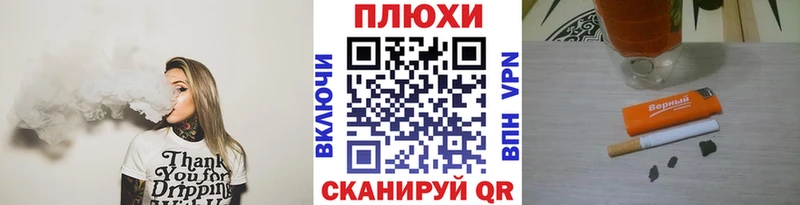 купить закладку Урус-Мартан Гашиш Premium