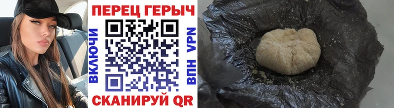 площадка официальный сайт  omg tor  Героин VHQ  Урус-Мартан  дарнет шоп 