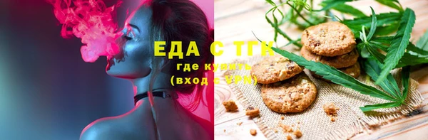 бутик Медногорск
