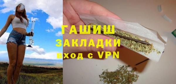 бутик Медногорск