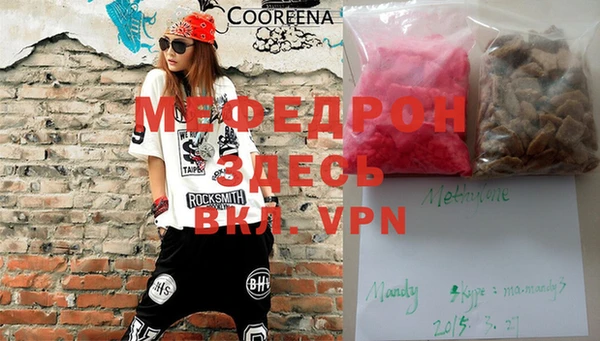 гашиш Мегион