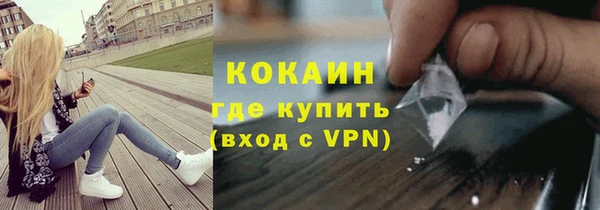бутик Медногорск
