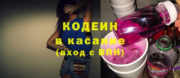 бутик Медногорск