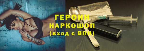 бутик Медногорск