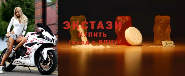 бутик Медногорск