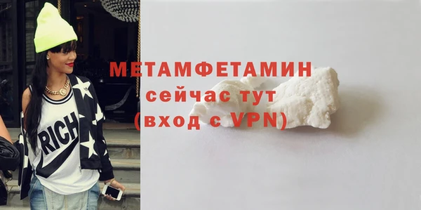 гашиш Мегион