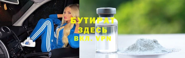 бутик Медвежьегорск