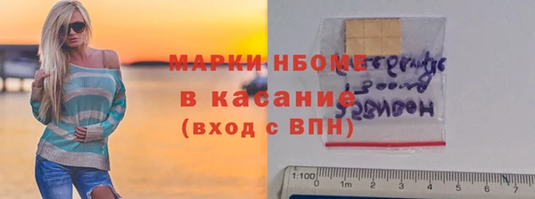 бутик Медвежьегорск
