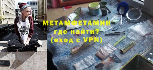 гашиш Мегион