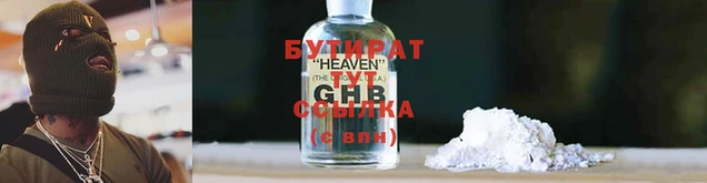 гашиш Мегион