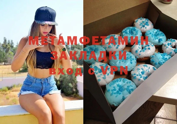 гашиш Мегион
