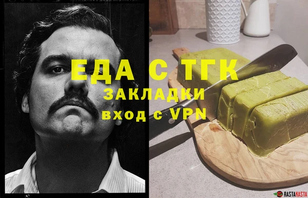 бутик Медногорск