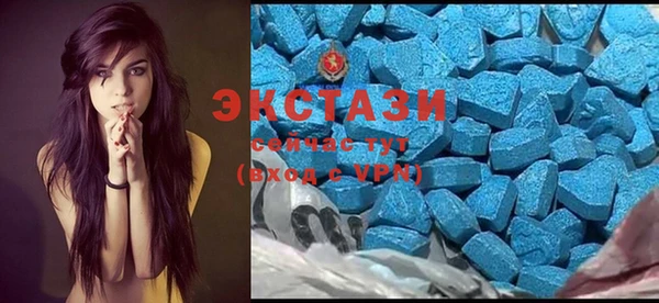 бутик Медногорск
