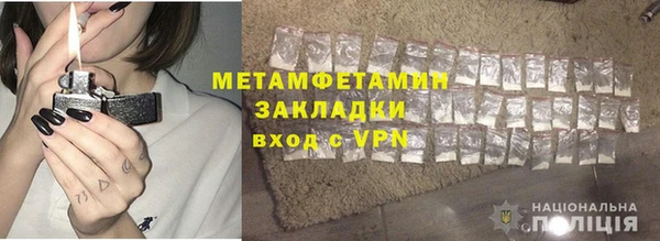 бутик Медногорск
