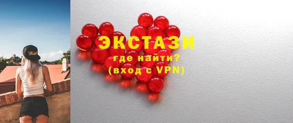 бутик Медногорск