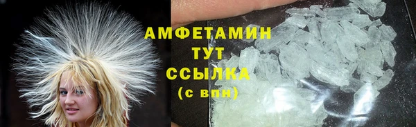гашиш Мегион