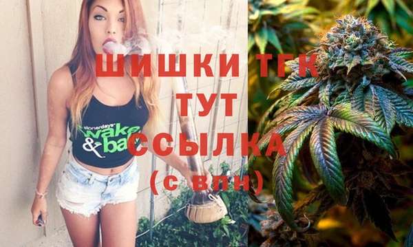 бутик Медногорск