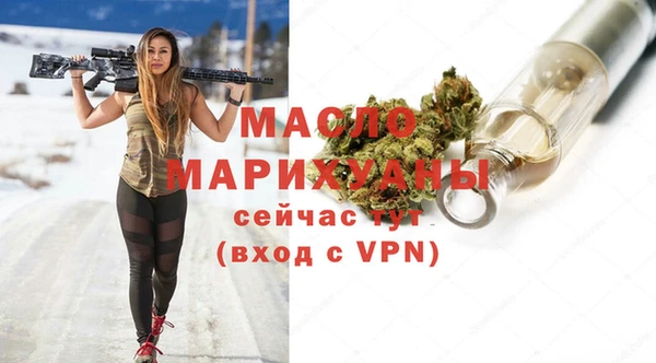 бутик Медногорск