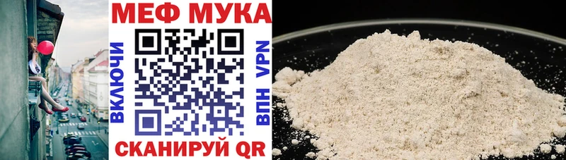 МЯУ-МЯУ кристаллы  Урус-Мартан 