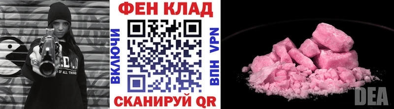 Метамфетамин винт  Урус-Мартан 
