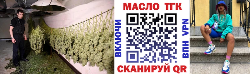 ТГК концентрат  Урус-Мартан 
