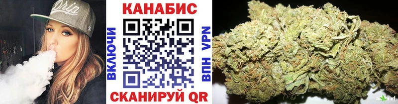 Марихуана планчик  Урус-Мартан 